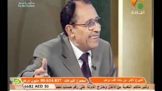 د. فاضل السامرائي - قالت نملة يا أيها النمل ادخلوا مساكنكم image