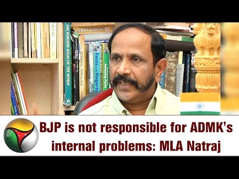 BJP is not responsible for ADMK's internal problems: MLA Natraj