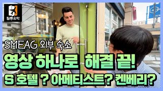 유튜브썸네일2