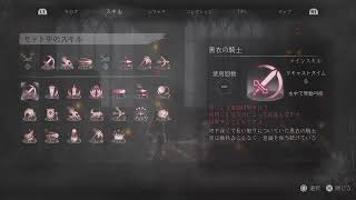 Venseのまったり実況プレイ　エンダーリリーズ　その4
