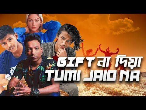 গিফট না নিয়া তুমি আইও না।  Tumi Jaio Na ft. Autanu Vines (Official Music Video)