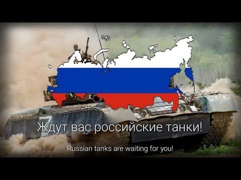 "Donbass – NATO’s Steel Graveyard" - Russian War Song