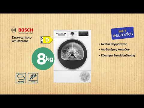 BOSCH WTH85208GR &Sigma;&tau;&epsilon;&gamma;&nu;&omega;&tau;ή&rho;&iota;&omicron; | euronics Greece