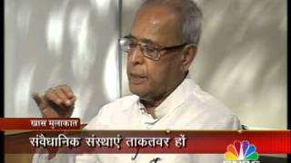 Khas Mulaqat with Pranab Mukherjee