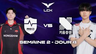 NS vs DRX, C'EST TELLEMENT TENDU ! (LCK 2026)