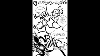 오버워치 웃긴영상 모아 봤습니다