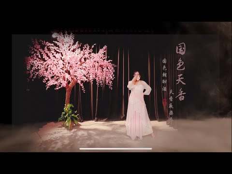 Quốc Sắc - Múa Trung Hoa - Biên Đạo Trương Binh- capa de Lala | Cores nacionais