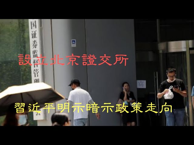 Video Uitspraak van 所 in Chinees