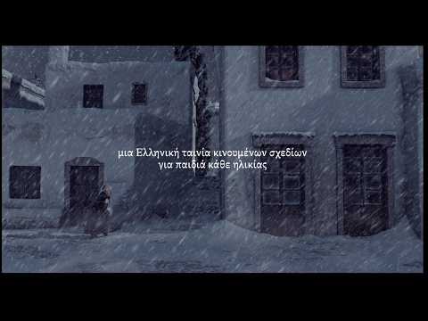 The Gleaner trailer thumbnail