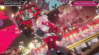 Download lagu JOLLIE JOLLIE - Kureiji Ollie 【Ollie 3D Showcase】 mp3