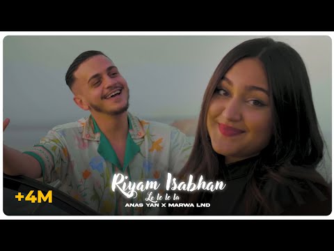 Anas Yan Ft . Marwa Lnd - Riyam Isabhan (clip officiel)- Le Le Le La 