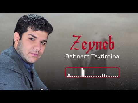 Behnam Textimina - Zeyneb / Sən öləndən xoş günə həsrət qalıbdır Zeynəb / Mərsiyyə