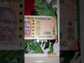 RBI GOVERNOR URGIT PATEL SIGNATURE TWO HUNDRED RUPEES CURRENCY NOTE WITH Marking