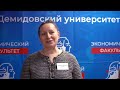 ХIX Всероссийская олимпиада по финансовой грамотности «Финатлон для старшеклассников»