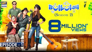 Download lagu Bulbulay Season 2 Episode 1 | ARY Digital Drama mp3 Download lagu Bulbulay Season 2 Episode 1 | ARY Digital Drama mp3