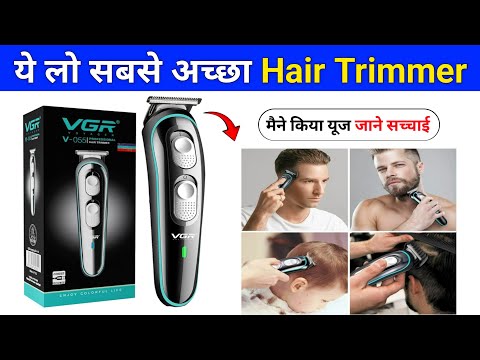 VGR trimmer review | VGR v005 trimmer | VGR hair trimmer | VGR hair trimmer honest review