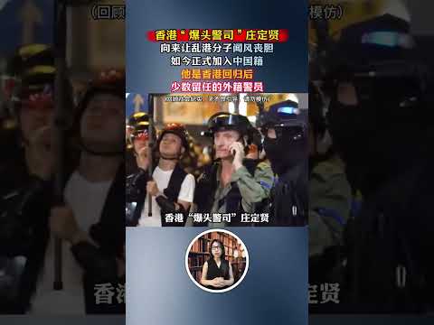 Hong Kong police superintendent Zhuang Dingxian, who famously shot a man in the head to deter rio...