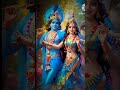 Bhav Bina Hari Kaise Mile Jab Vo Hai Anmol Radhekrishnaa Status Love ️