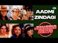 Aadmi Zindagi Vishwatma Sunny Deol Jyotsana Singh Naseeruddin Shah Mohammed Aziz
