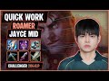 Roamer 20 Min Stomp On Jayce KR Challenger 2 064LP SoloQ