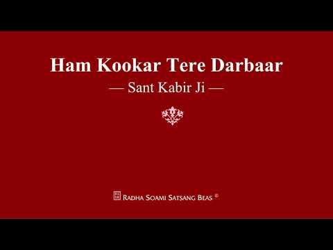 Ham Kookar Tere Darbaar - Sant Kabir Ji - RSSB Shabad
