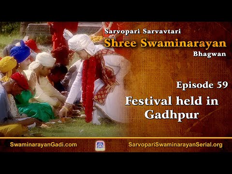 E59 - Festival held in Gadhpur, Lord Help Deha Khachar in Fight with Babaji