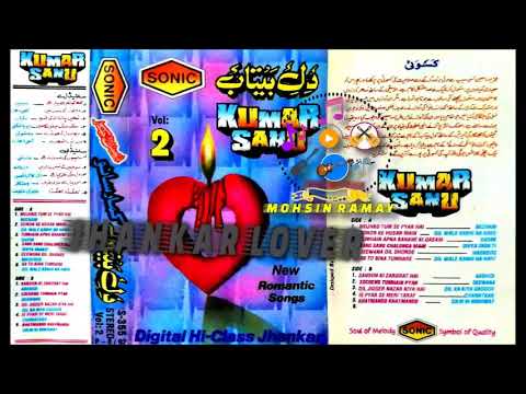 Dono Ke Husn Me Koi(((Jhankar)))