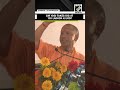 Do Ladkon Ki Jodi CM Yogi Takes A Dig At Rahul Gandhi And Akhilesh Yadav
