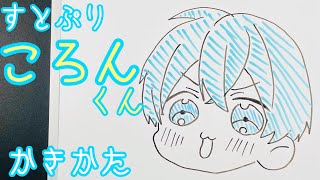 蛇 イラスト 簡単 Watch Hd Mp4 Videos Download Free