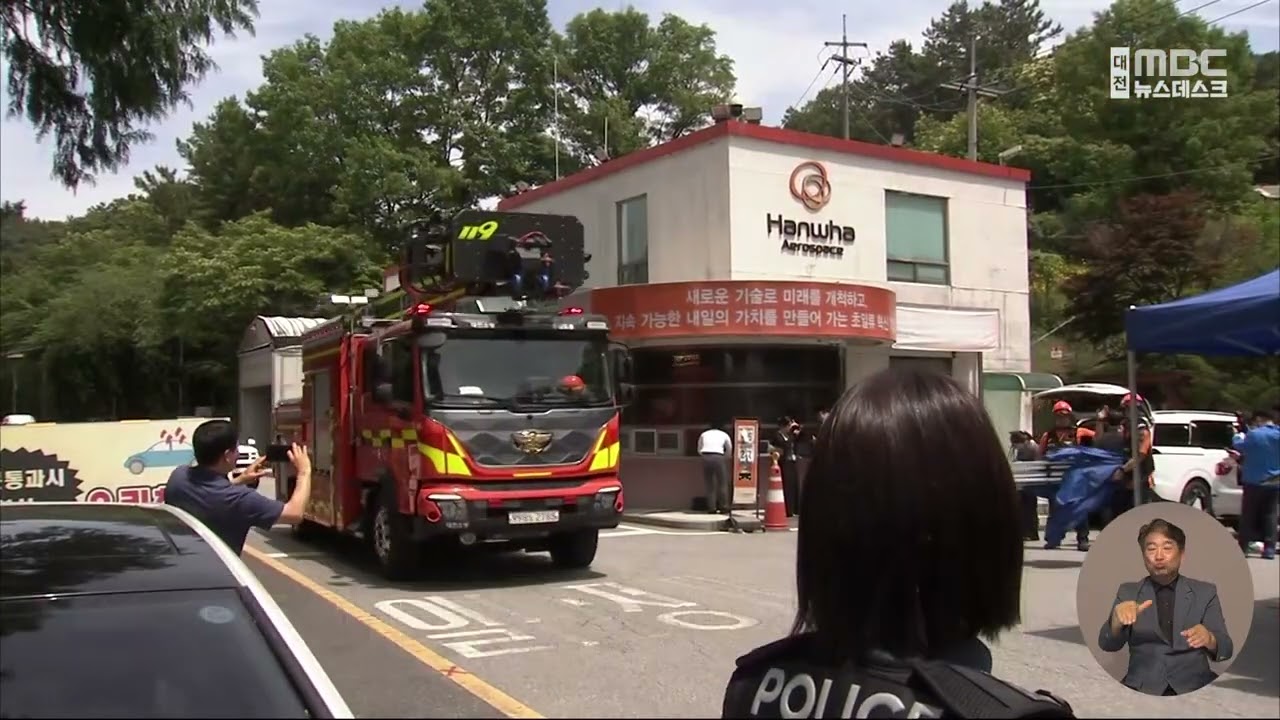 <b>한화에어로</b> 안전문화혁신위 출범⋯"사고 재발 방지"