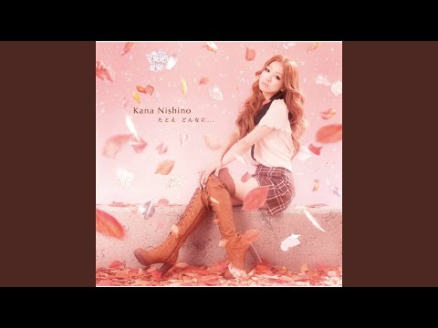 Just The Way You Are - Kana Nishino