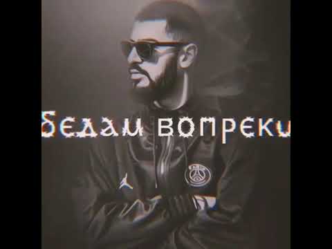 KADI Feat. Miyagi - Players