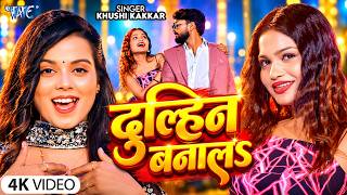 Bhojpuri Cinema Track Frame