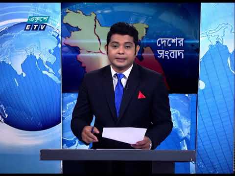 04 PM News Headline || সংবাদ শিরোনাম || 16 April 2021 || ETV New