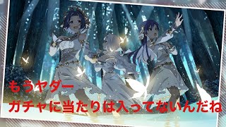 ミリシタ実況 「fermata in Rhapsodia」