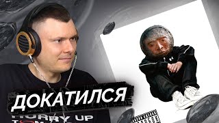 Медиа рецензия