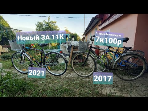 Купил новый велосипед STELS Navigator 300 2021