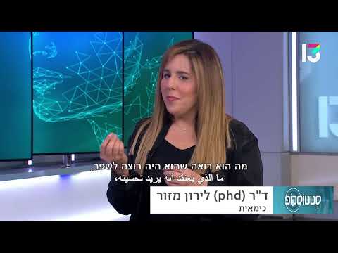 טיפול עם רוקחות בהתאמה אישית