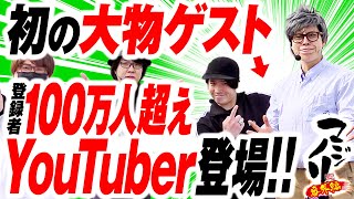 マジノリ   番外編