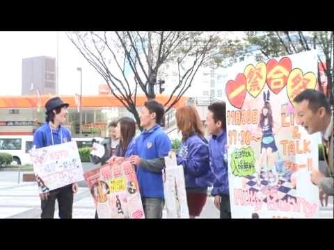 20111109　アサデス。30PR　九州国際大学大学祭告知