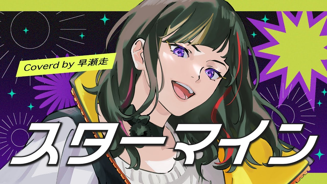 YouTubeサムネイル