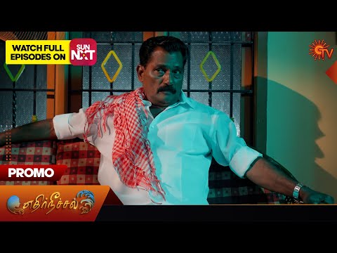 Ethirneechal Thodargiradhu - Promo | 08 Dec 2025 | Tamil Serial | Sun TV