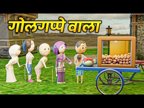 JOKE OF - GOLGAPPE WALA ( गोलगप्पे वाला ) / COMEDY SWAG / DESI COMEDY VIDEOS
