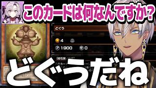 【#にじ遊戯王祭2026】10分で振り返るカツカツ王家を救う財務大臣【イブラヒム / 壱百満天原サロメ / 伏見ガク / 切り抜き】