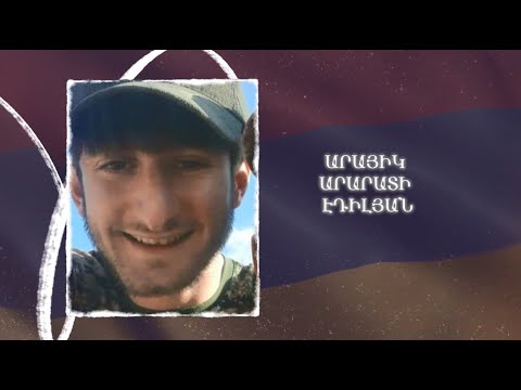Ձեզ բացակա չենք դնի․ Արայիկ  Էդիլյան