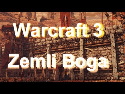 Земли Бога вступление