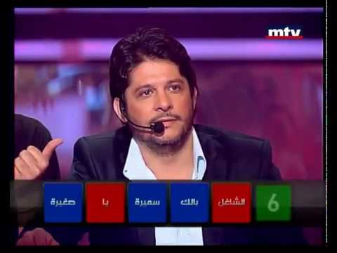 هيك منغني الحلقة الأخيره معين شريف ومحمد سكندر MTV