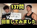好きなどんぶり?あの日の自分にアドバイス?Twitterで寄せられた117の質問に答えます。
