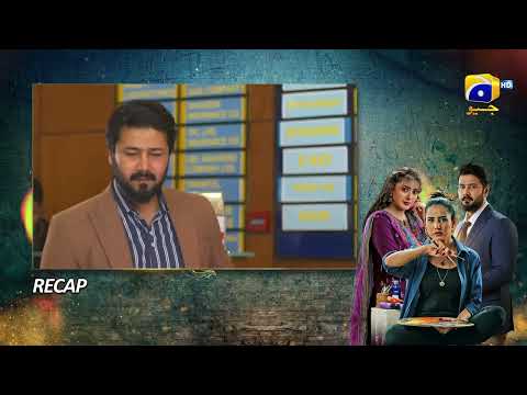 Recap Grift Episode 112 - 11th April 2023  - HAR PAL GEO