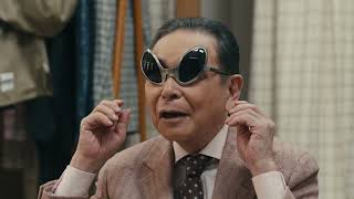 【公式】レイク WebCM「サングラスが無い」篇 15秒Ver. Bタイプ
